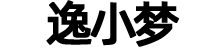 南京逸小梦科技有限公司